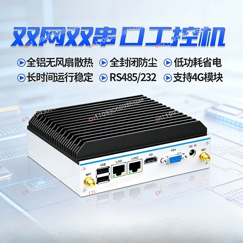 Industrial Visual - Komputer industri mini quad-core N100 port