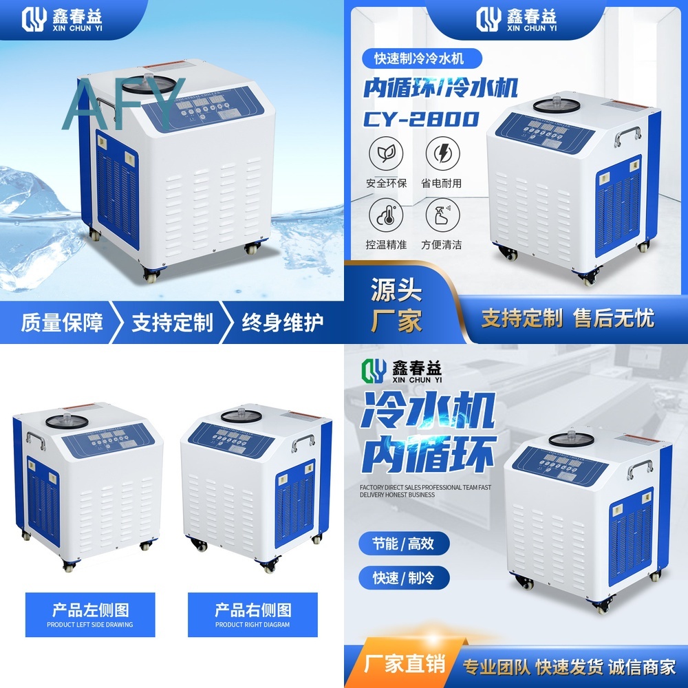 Industrial Laser Etching - Unit Pendingin Mesin Etching Freezer Industri