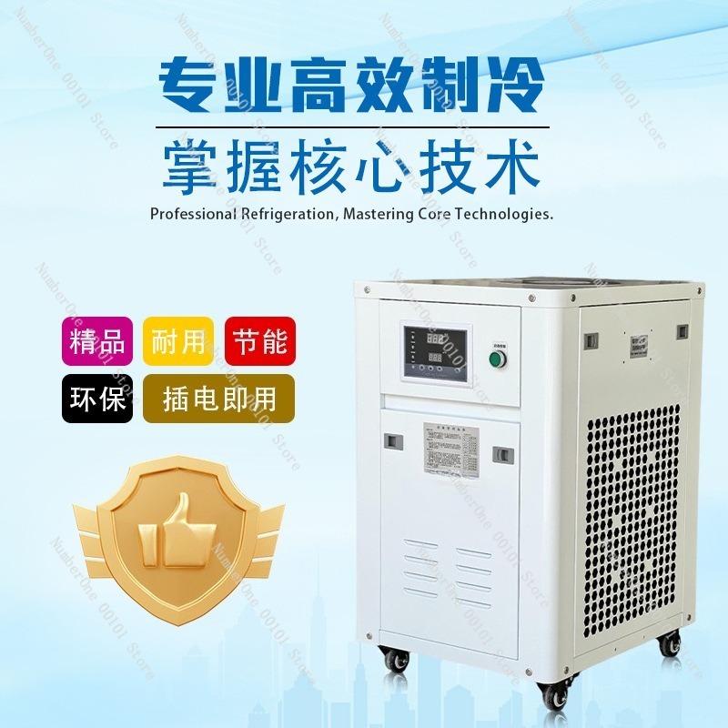 Mesin Pendingin Air Industri 1 - Industrial Laser Printing ulasan dan harga