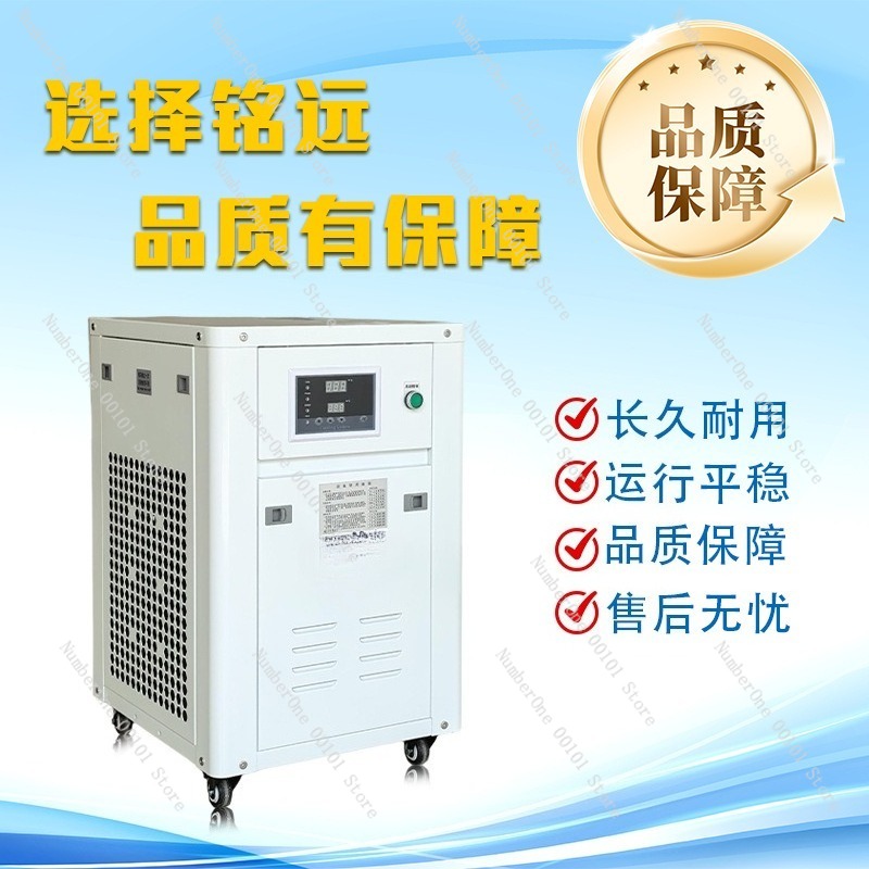 Mesin Pendingin Air Industri 1 - Industrial Laser Printing ulasan dan harga