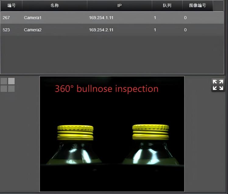 360 °    Mesin Inspeksi Visual - Industrial Visual ulasan dan harga