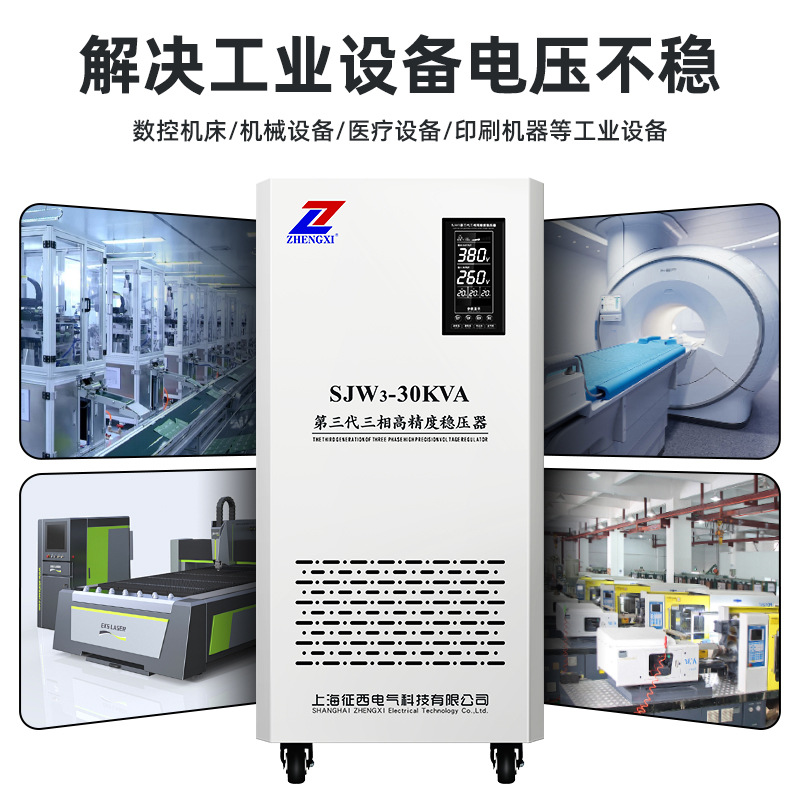 Regulator tegangan tiga fase D - Industrial Laser Printing ulasan dan harga