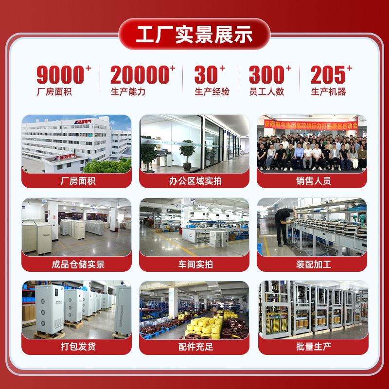Regulator tegangan tiga fase D - Industrial Laser Printing ulasan dan harga