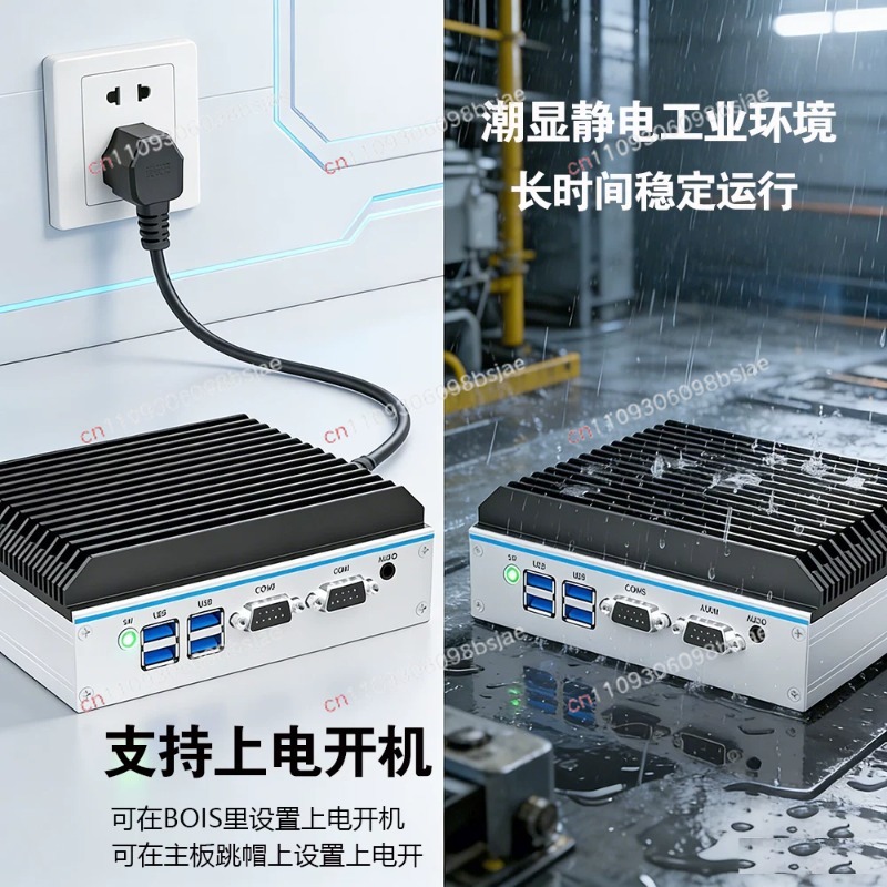 Komputer industri mini quad-co - Industrial Visual ulasan dan harga