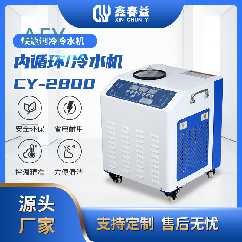 Unit Pendingin Mesin Etching F - Industrial Laser Etching ulasan dan harga